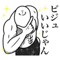 筋肉,ポーズ,笑顔,ビジュいいじゃん,イラスト,キャラクター,擬人化,シンプル