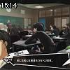 15時10分 ごろ