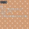 23時35分 ごろ