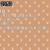 23時50分 ごろ