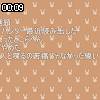00時05分 ごろ