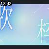 18時40分 ごろ