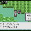 19時25分 ごろ