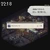 22時15分 ごろ