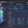 00時15分 ごろ
