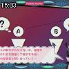 15時00分 ごろ