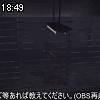 18時45分 ごろ