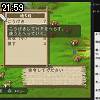 21時55分 ごろ