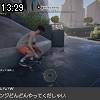 13時25分 ごろ