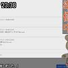 23時35分 ごろ