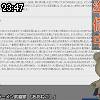 23時45分 ごろ