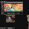 23時50分 ごろ