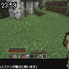 23時55分 ごろ