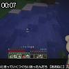 00時05分 ごろ