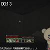 00時10分 ごろ