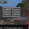 00時20分 ごろ