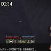 00時30分 ごろ