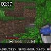 00時35分 ごろ