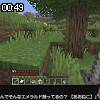 00時45分 ごろ
