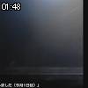 01時45分 ごろ