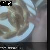 01時50分 ごろ
