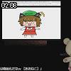 02時05分 ごろ