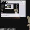 02時20分 ごろ