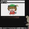 02時25分 ごろ