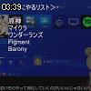 03時35分 ごろ