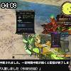 04時05分 ごろ