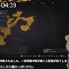 04時35分 ごろ