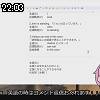 22時00分 ごろ