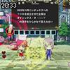 20時30分 ごろ