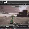 12時40分 ごろ