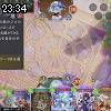 23時30分 ごろ