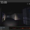 22時00分 ごろ