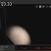 23時30分 ごろ