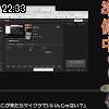 22時30分 ごろ