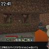 22時40分 ごろ