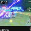 23時10分 ごろ