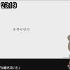 23時15分 ごろ