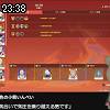 23時35分 ごろ