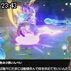 23時40分 ごろ