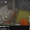 23時45分 ごろ