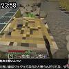 23時55分 ごろ