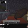 00時05分 ごろ