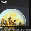 00時45分 ごろ