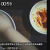 00時55分 ごろ