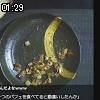 01時25分 ごろ