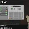 01時40分 ごろ